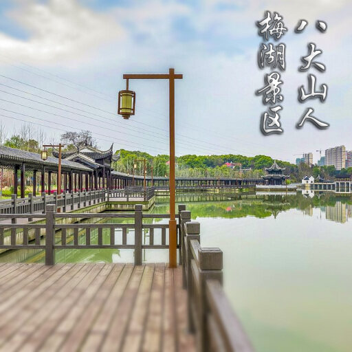 原平怎样与 720 全景团队保持良好的沟通？